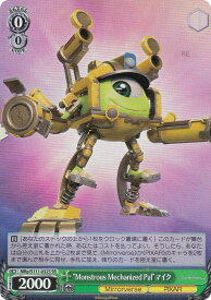 card526629-series397701-rarity557104