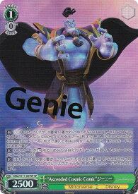 card526751-series397751-rarity557067