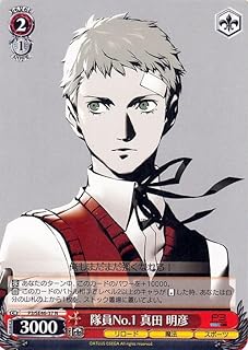 card526871-series397965-rarity570396