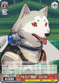 card526875-series397965-rarity570396