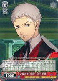 card526901-series397965-rarity559585