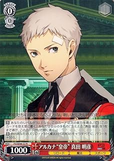 card526901-series397965-rarity570396