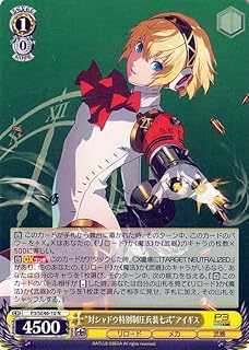 card526923-series397965-rarity559585