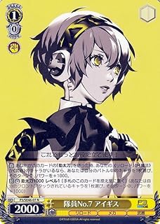 card526966-series397965-rarity559585