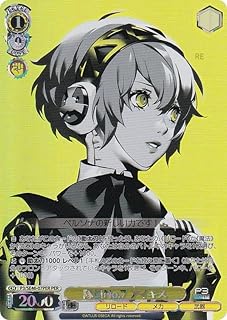 card526966-series397965-rarity570396