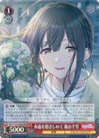 card527050-series398096-rarity560929