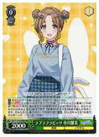 card527095-series398096-rarity560929