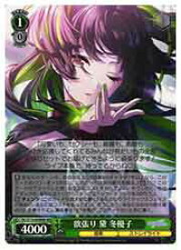 card527129-series398096-rarity560929