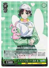 card527143-series398096-rarity560929