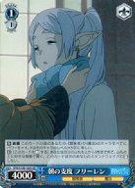 card527278-series398414-rarity557104