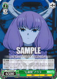 card527417-series398414-rarity557243