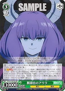 card527439-series398414-rarity557275