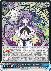 card527487-series398643-rarity557066