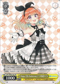 card527505-series398643-rarity557066