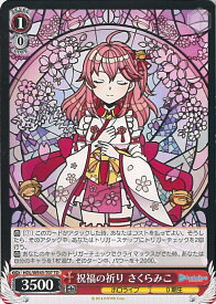 card527511-series398643-rarity557066