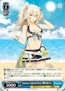 card527530-series398696-rarity559585