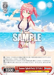 card527586-series398696-rarity559585