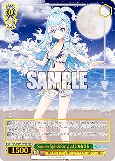 card527644-series398696-rarity571129