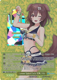 card527667-series398696-rarity557067