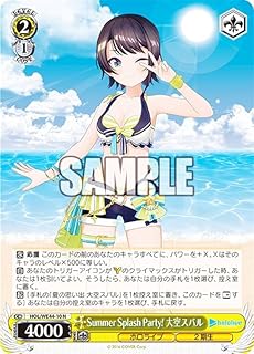 card527673-series398696-rarity559585