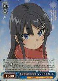 card527680-series398852-rarity557104