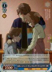 card527684-series398852-rarity557104