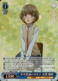 card527710-series398852-rarity557104