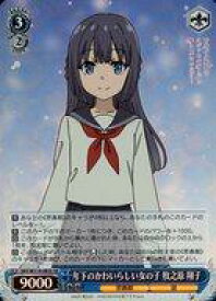 card527714-series398852-rarity557104