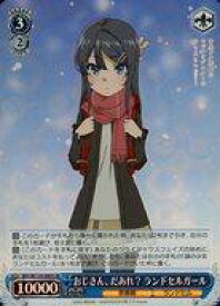 card527724-series398852-rarity557104