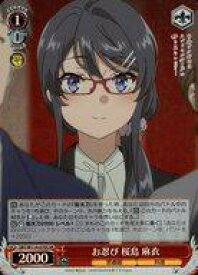 card527732-series398852-rarity557104