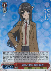 card527760-series398852-rarity557104