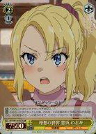 card527854-series398852-rarity557104