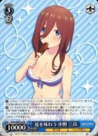 card527899-series399062-rarity559585