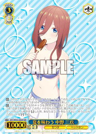 card527899-series399062-rarity571494