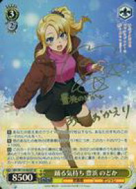 card527903-series398852-rarity557067