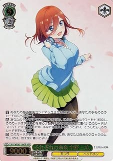 card527942-series399062-rarity571494