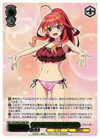 card527944-series399062-rarity571494