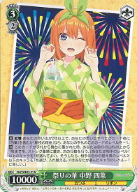 card527947-series399062-rarity559585