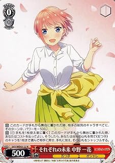 card_527949_series_399062_rarity_559585_