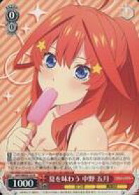 card527955-series399062-rarity559585