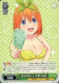 card527972-series399062-rarity559585