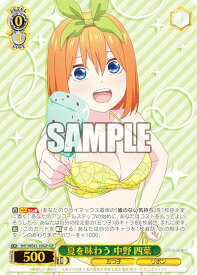 card527972-series399062-rarity571494