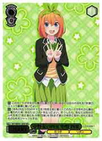 card527976-series399062-rarity571494