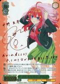 card527978-series399062-rarity557067