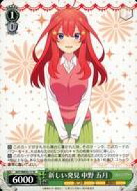 card527988-series399062-rarity559585