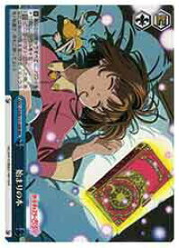 card527999-series399167-rarity557086