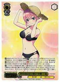 card527965-series399062-rarity571494