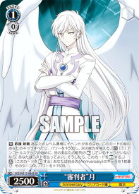 card528017-series399167-rarity557104