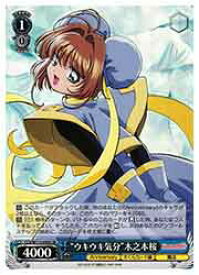 card528037-series399167-rarity557104