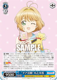 card528049-series399167-rarity557104